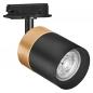 Preview: OSRAM 1-Phasen Schienen Leuchtkopf Tracklight Spot Mini Cylinder GU10 Gold/Schwarz